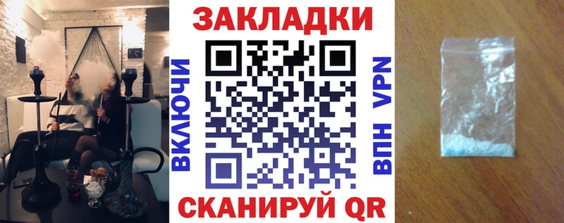 Наркошоп купить Конопля  СК  Меф  Аргун