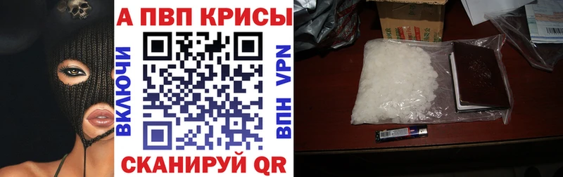 А ПВП мука  Купить  Аргун 