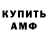 Метадон кристалл Barmaley Bro