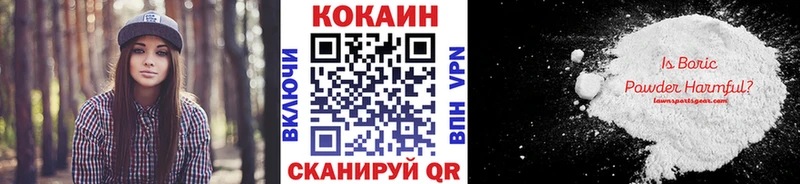 COCAIN 97%  Купить закладки  Аргун 