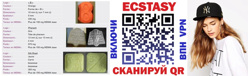Купить закладки  Аргун  Ecstasy Punisher 
