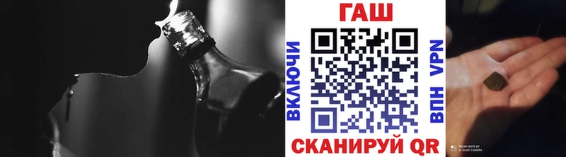 ГАШИШ Изолятор Аргун