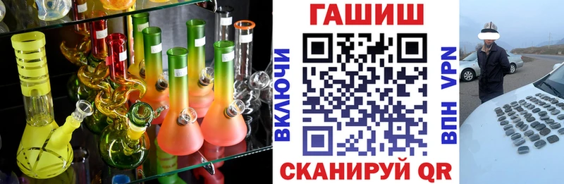 Купить закладки  Аргун  Гашиш Ice-O-Lator 