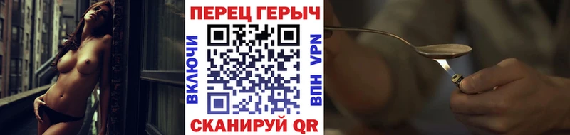 Героин белый  Купить закладки  Аргун 