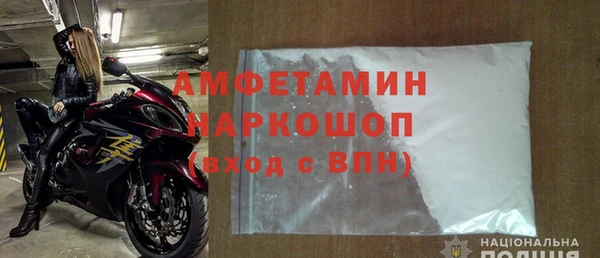 меф VHQ Краснослободск