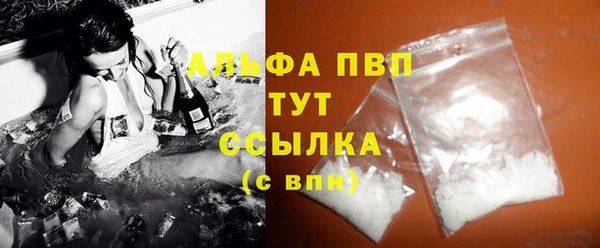 меф VHQ Краснослободск