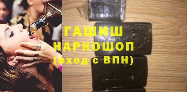 PSILOCYBIN Кукмор