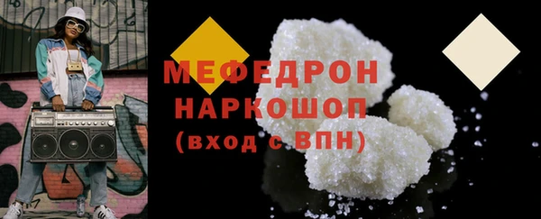 соль курить ск Красноперекопск