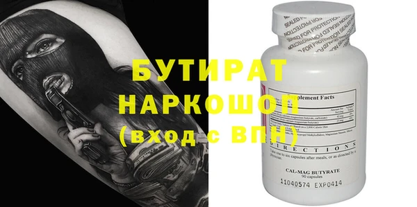 PSILOCYBIN Кукмор