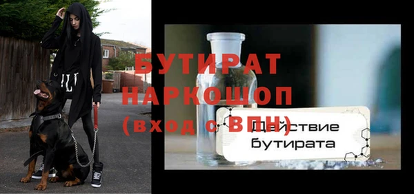 дистиллят марихуана Кулебаки