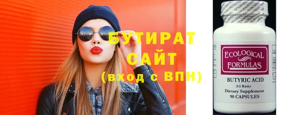 дистиллят марихуана Кулебаки
