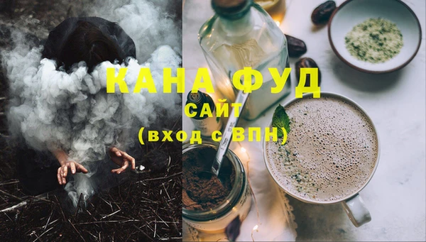 дистиллят марихуана Кулебаки