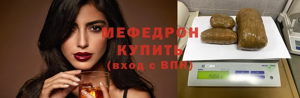 соль курить ск Красноперекопск