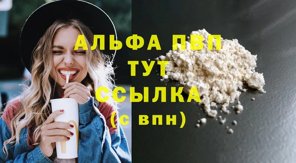 не бодяженный Куйбышев