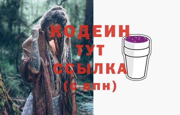 меф VHQ Краснослободск