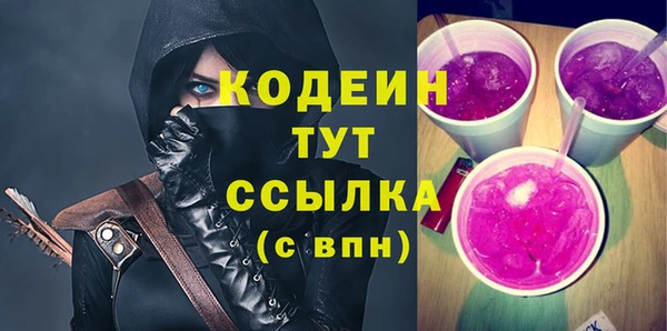 дистиллят марихуана Кулебаки