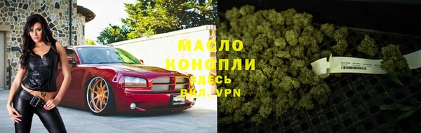 дистиллят марихуана Кулебаки