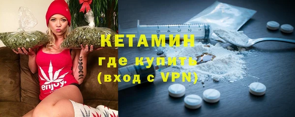 дистиллят марихуана Кулебаки