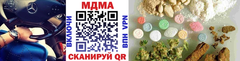 MDMA crystal Аргун