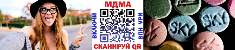 МДМА VHQ  Купить закладки  Аргун 