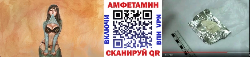 МЕТАМФЕТАМИН пудра  Купить закладки  Аргун 