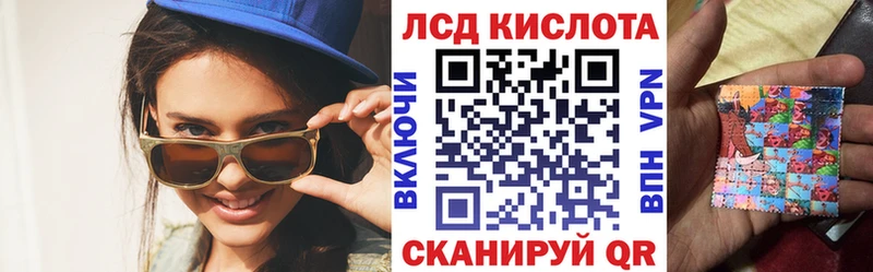 Марки 25I-NBOMe 1,8мг Аргун